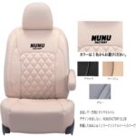 NU-seatcover